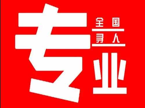 隆林侦探调查如何找到可靠的调查公司